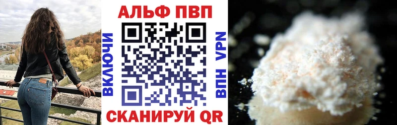 Alpha PVP Соль Гдов