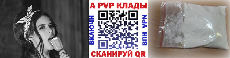 kraken вход  Гдов  А ПВП крисы CK 