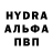 Alpha PVP Crystall XaPyKu_Lera Wolf