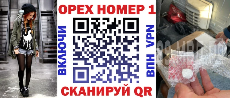 Кокаин VHQ darknet официальный сайт Гдов
