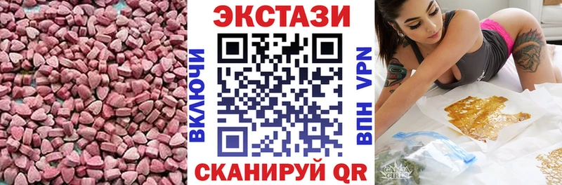 Ecstasy MDMA  мега сайт  Гдов  магазин   