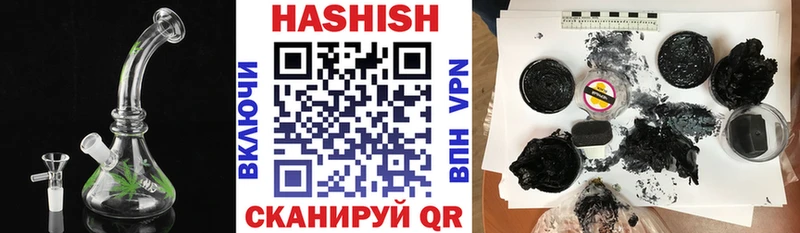 ГАШИШ 40% ТГК  Гдов 