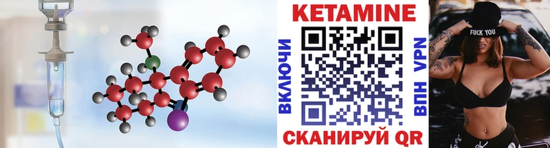 кракен зеркало  купить   Гдов  КЕТАМИН VHQ 