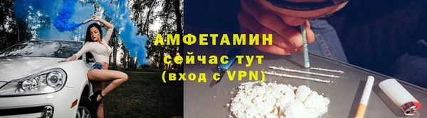 молекула духа Армянск