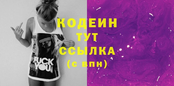 кокаин премиум Одинцово