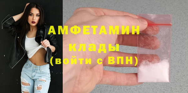 молекула духа Армянск