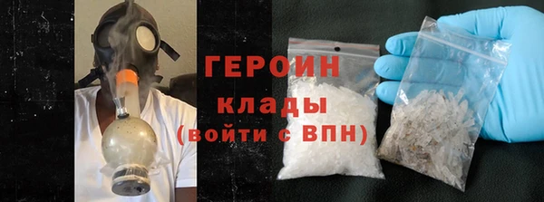 гидра Арсеньев