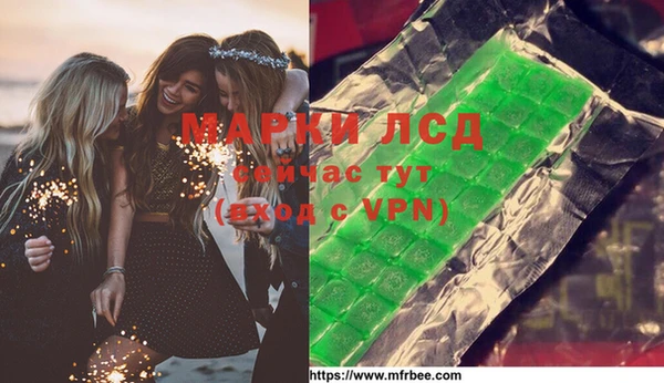 молекула духа Армянск