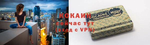 кокаин перу Аркадак