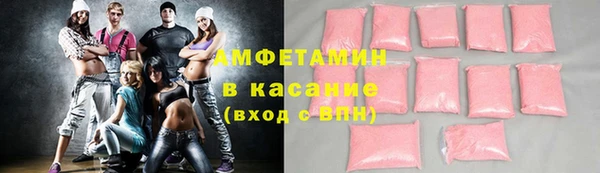молекула духа Армянск