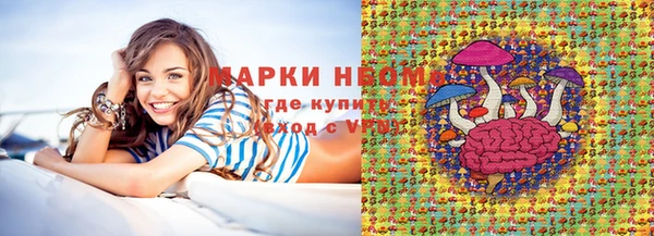 кокаин перу Аркадак