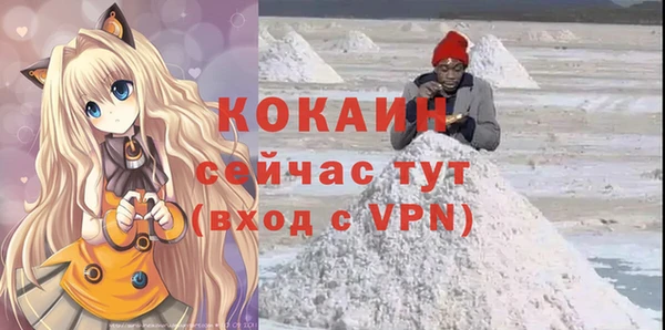 кокаин перу Аркадак