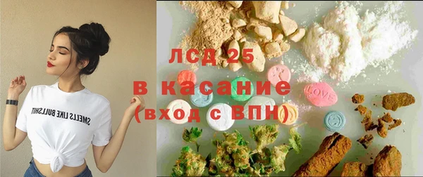 молекула духа Армянск
