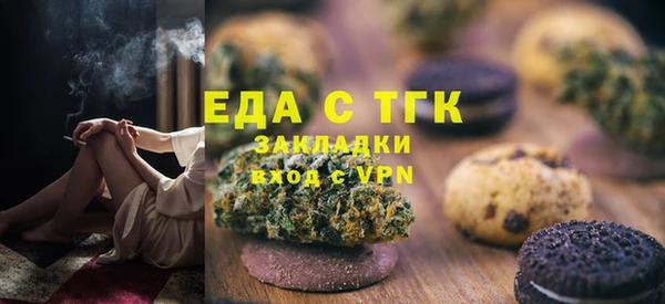 молекула духа Армянск