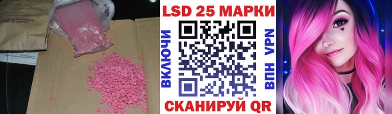 Лсд 25 экстази ecstasy  купить наркоту  Гдов 