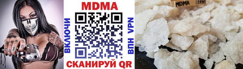 дарнет шоп  Гдов  МДМА VHQ 