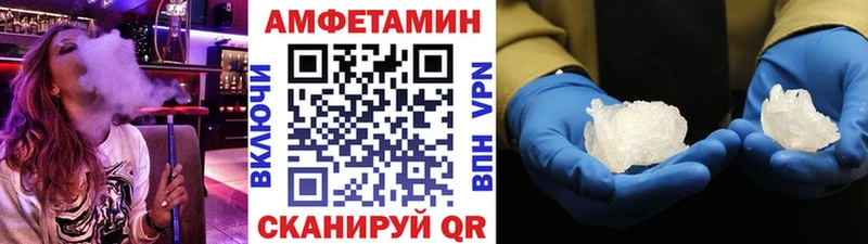 МЕТАМФЕТАМИН витя  Гдов 