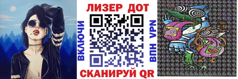 Марки NBOMe 1500мкг  Гдов 