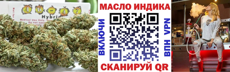 блэк спрут ТОР  хочу   Гдов  Дистиллят ТГК вейп 